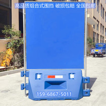 New material three-hole water horse diversion isolation mobile guardrail overhead into the ground and joint Rod high enclosure Rotomolding water horse