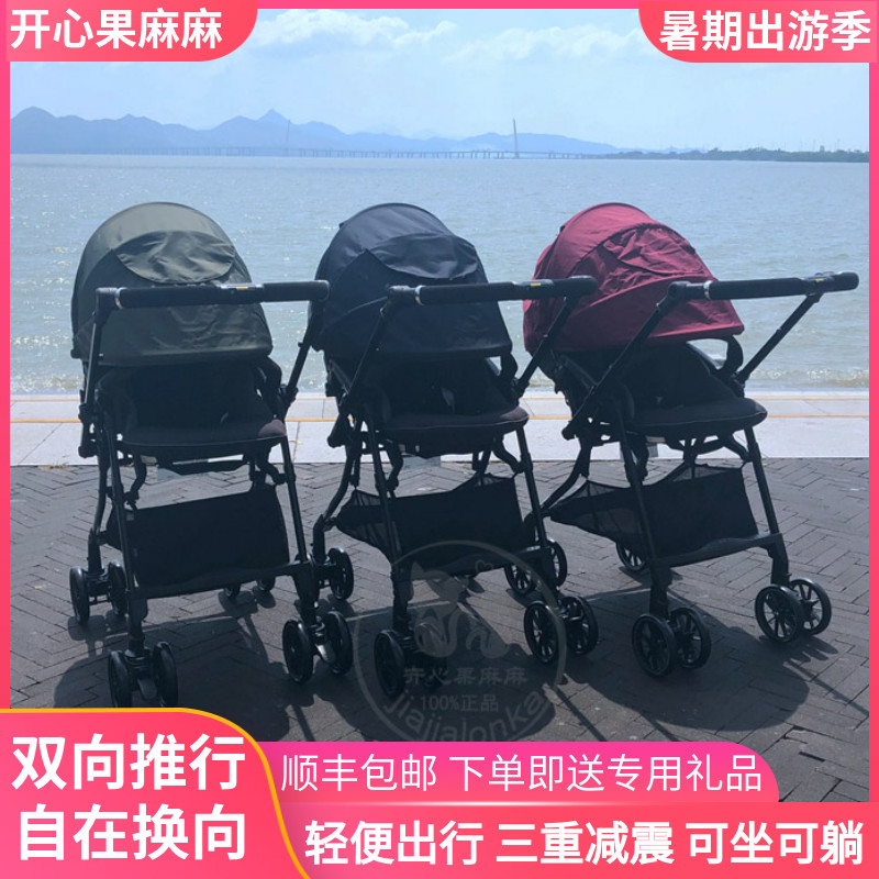 combi stroller handy 4