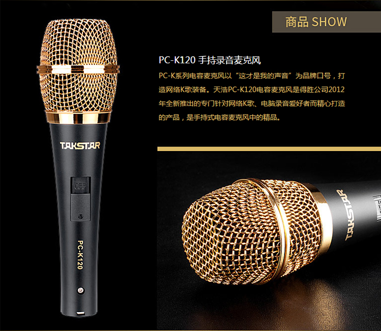 mic loa kéo Takstar thắng micro ngưng tụ cầm tay PC-K120 micro shure