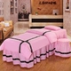 Beauty bed cover bốn bộ của Hàn Quốc cơ thể thẩm mỹ viện massage giường massage massage vật lý trị liệu khăn trải giường chăn