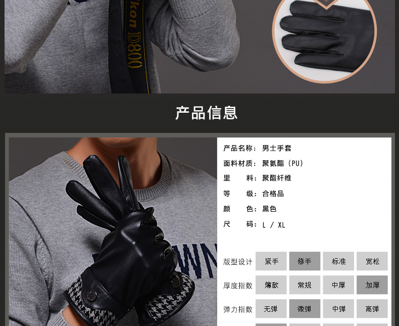 Gants pour homme TLOVE - Ref 2782632 Image 9