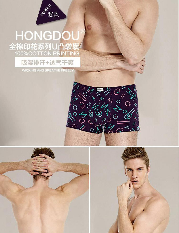 Red bean đồ lót nam boxer cotton vải mùa hè mỏng phần thanh niên cotton kích thước lớn thoáng khí hộp quà tặng nam mẫu quần sịp nam đẹp