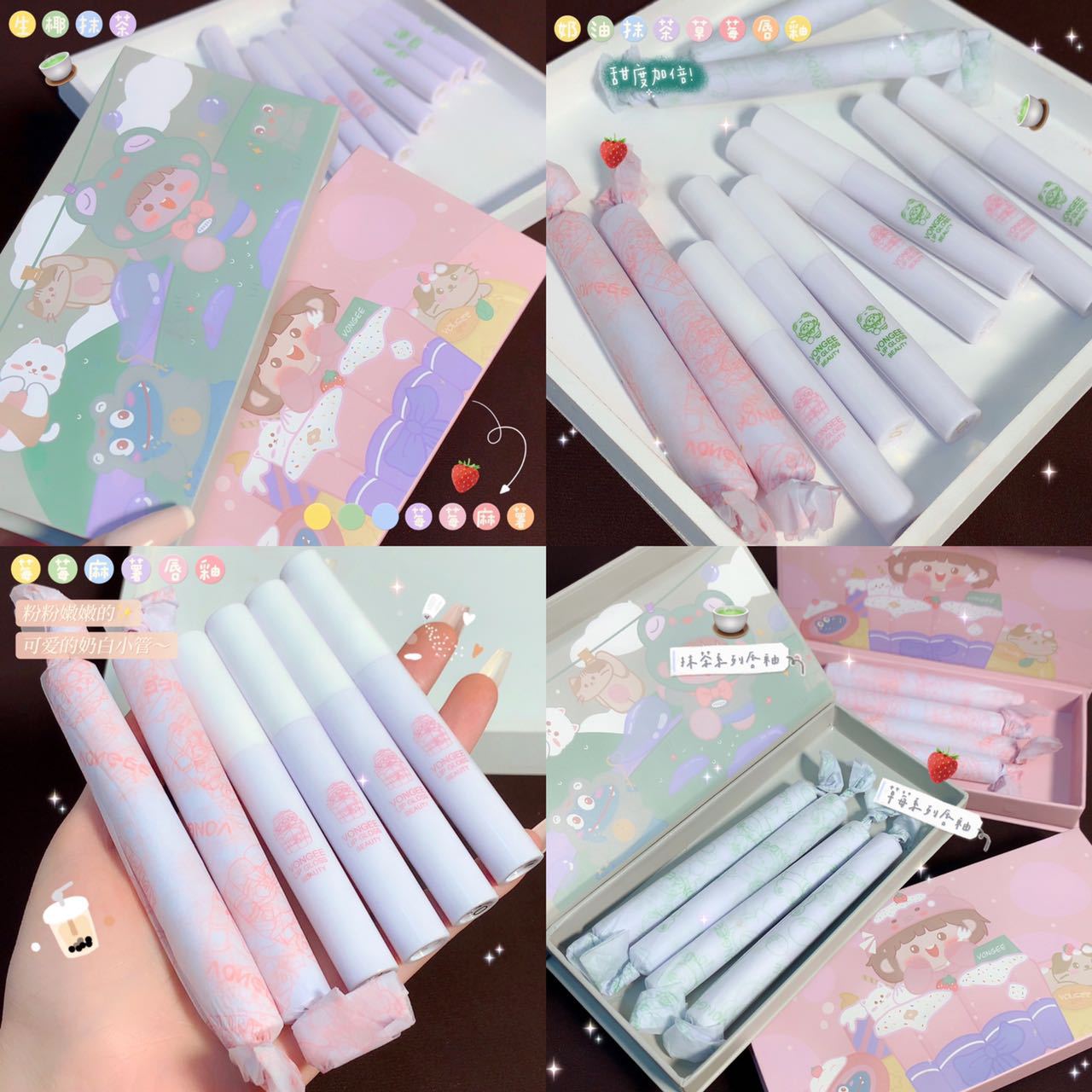 VONGEE Four Fitted Lip Glazed Gift Box Set of matte fog surface velvet student Party lip mud not to fall color white lipstick