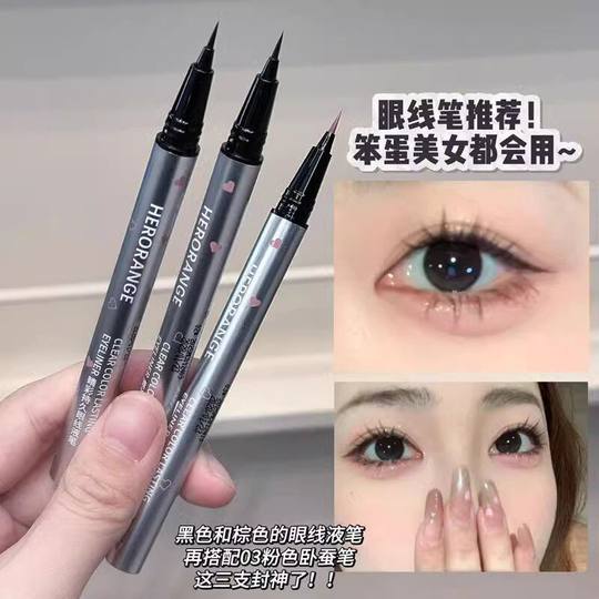 Tender pink Silkworm Pen Delineador de ojos Natural Negro Marrón Versátil Lápiz delineador de ojos líquido muy fino Impermeable y resistente al sudor