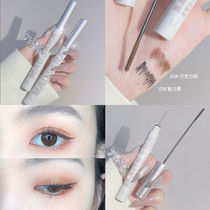 Maxfine new extremely fine mascara new hand brown small brushed head color waterproof slim roll teething root clear