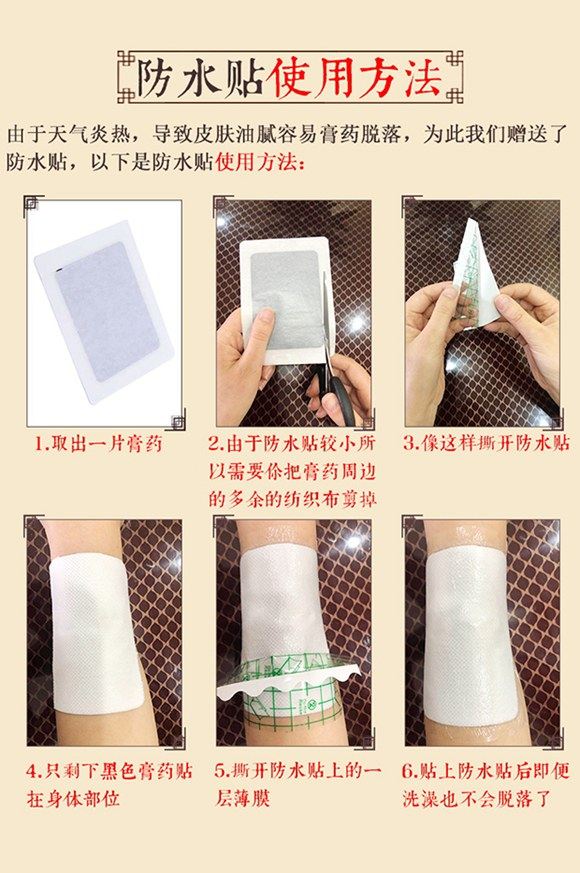 颈椎贴热敷劲椎病狗皮膏药脖子疼痛膏贴肩颈部