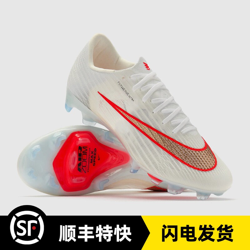 Buff Nike Mercurial 17 Superfly 11 Long Spike Fg Professional Real Grass Football Shoes If8507-101