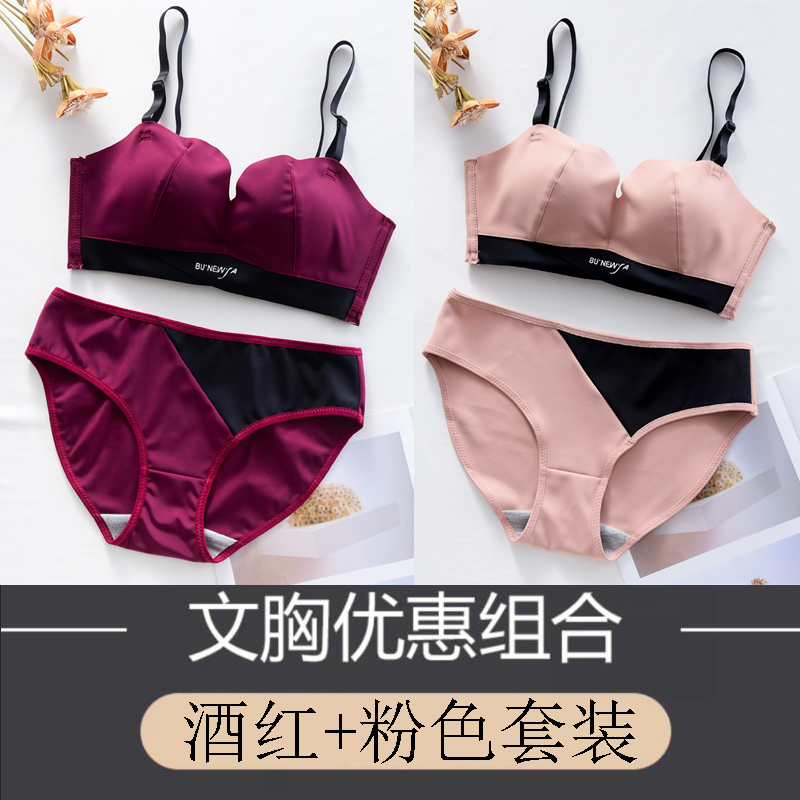 phụ nữ đồ lót mà không cần bộ ngực vòng thép nhỏ tụ tập sexy phi sẹo ít phụ nữ áo ngực điều chỉnh để nhận được một cặp vú áo ngực phù hợp với mùa hè.