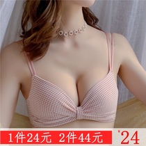 Beautiful back underwear girl without steel ring gathered adjustable breast anti-sagging small text bra thin summer sexy