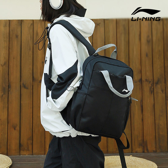 подкладка нового портативного рюкзака