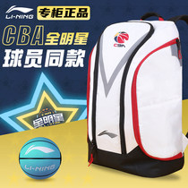 Li Ning CBA All-Star Basketball Backpack 3 1 Basketball Sponsored Edition Large Capacity Tote Bag Shoulder Sports Backpack