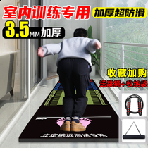 Standing long jump test special mat for high school entrance examination sports training equipment home indoor non-slip student and children long jump mat