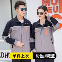 Чистый хлопковый верхний верхний нижний серый верхний верх