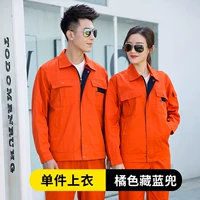 Оранжевый клык тибетский синий топ