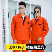 Апельсиновый тибетский синий костюм