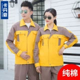 Хлопковый демисезонный комбинезон, износостойкий лонгслив, защита от ожогов, делается под заказ