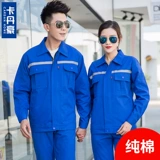 Осенний хлопковый лонгслив, мужской износостойкий комбинезон, защита от ожогов, делается под заказ