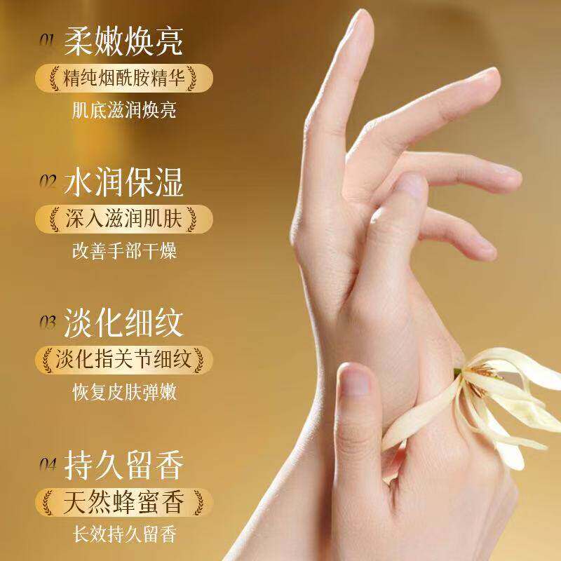 芮俏奢养蜂蜜手膜能解决手部干燥吗？