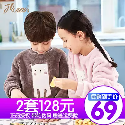 Top Piperi children's pullover coral velvet home clothes for boys and girls cartoon warm medium thick medium and large children's pajamas set