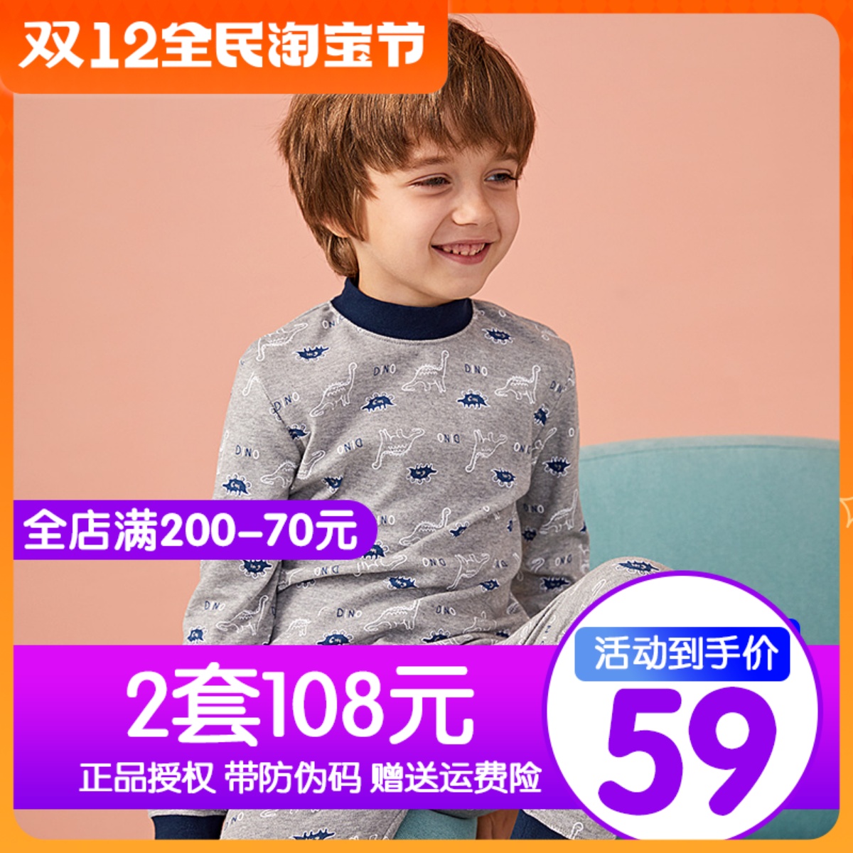 Dingguagua children's underwear half-high collar warm spring and autumn pure cotton autumn clothes and long johns suit baby cotton cotton sweater thin