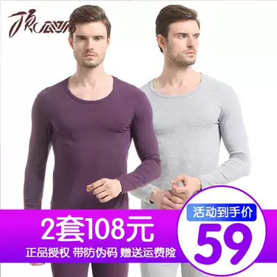 Top Pipepa hot cotton cotton men's round neck clothes sanitary pants set young thin bottom big top Melon Melon