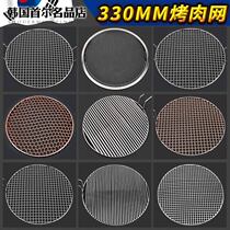 Barbecue net large barbecue net Stainless steel encrypted barbecue net with handle grate Copper net round barbecue net bold barbecue net
