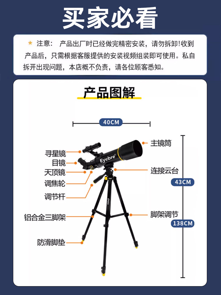 Moon-Watching Children's Astronomical Telescope, Professional Stargazing, High Magnification, High-Definition, Student Boys' Telescope, Children's Day Gift