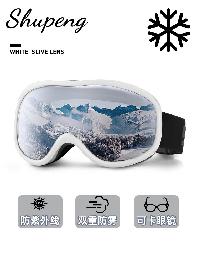 Spherical Ski Goggles, Ski Glasses, Ski Goggles with Anti-Fog Coating, Snow Goggles, Mountaineering Snow Mountain Goggles, Unisex, Cylindrical, for Nearsightedness