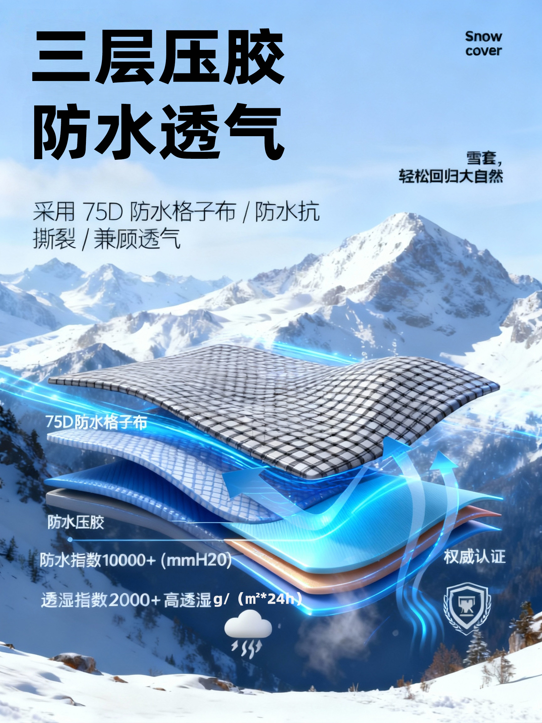 Snow Cover Outdoor Mountaineering Waterproof and Snow-Proof Snow Mountain Shoe Cover Men's Anti-Sand Snow Leg Cover Hiking Equipment Warm Foot Cover