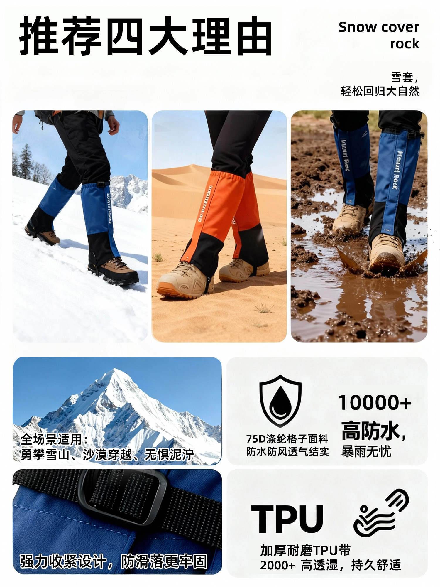 Snow Cover Outdoor Mountaineering Waterproof and Snow-Proof Snow Mountain Shoe Cover Men's Anti-Sand Snow Leg Cover Hiking Equipment Warm Foot Cover