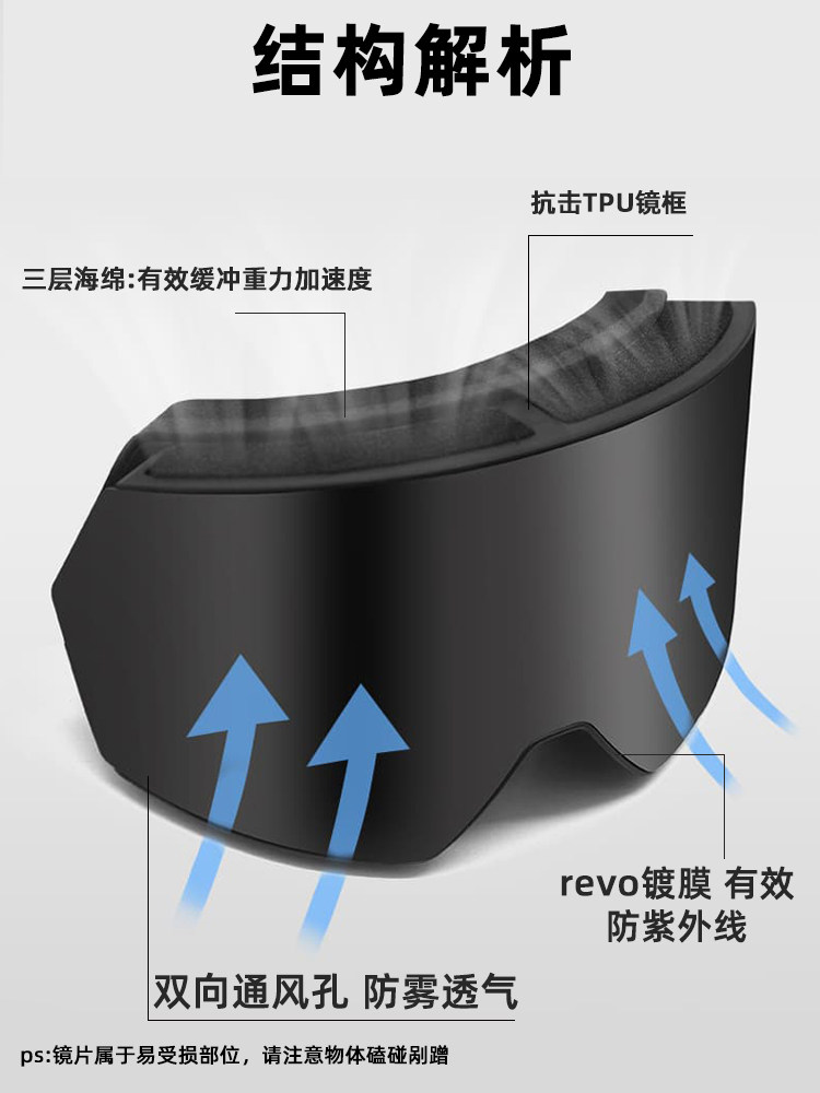 Spherical Ski Goggles, Ski Glasses, Ski Goggles with Anti-Fog Coating, Snow Goggles, Mountaineering Snow Mountain Goggles, Unisex, Cylindrical, for Nearsightedness