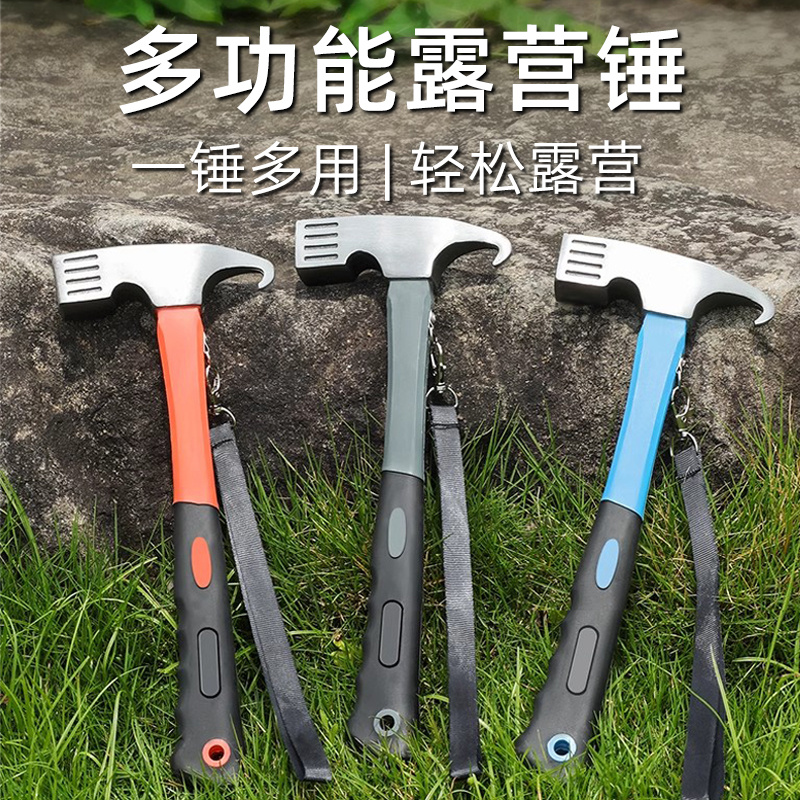 多機能ツールハンマー、アースネイルハンマー、キャンプ用ハンマー、テント用アースネイルハンマー、固定用ハンマー、アウトドア用ビーチキャンプ用テント