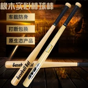 Câu lạc bộ Rod cue xe thật cứng gậy siêu bóng chày chống cứng trái tim