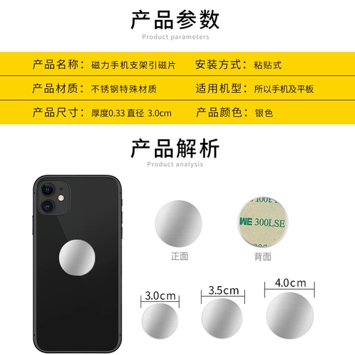 Магнитный держатель для телефона, ультратонкий сильный магнит, магнитная пищевая добавка с железом, мощный мобильный телефон, чехол для телефона