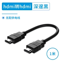 1 метр глубиной черный [HDMI к HDMI]