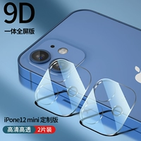 Apple 12mini [Полноэкранный режим, сверхчеткое изображение ★ пикселей без потерь] — 2 шт.