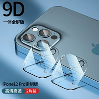 Apple, iPhone12, iPhone12 Pro, 2 штук