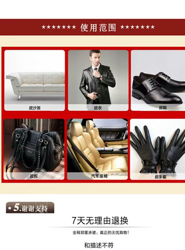 nước vệ sinh giày vải Bi Lizhu đại lý chăm sóc da chất tẩy da đặt da bảo trì da dầu sofa da làm sạch - Nội thất / Chăm sóc da xi đánh áo da nước