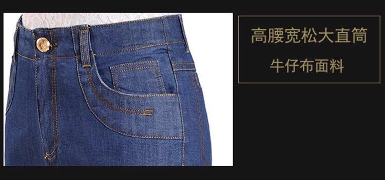 Quần ống rộng denim của phụ nữ Tencel chất liệu mỏng 2020 mùa xuân và mùa hè cạp cao, quần dọc trơn retro cộng với kích thước cộng với quần ống rộng nhung - Quần jean