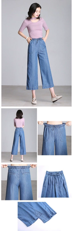 Quần ống rộng denim của phụ nữ Tencel chất liệu mỏng 2020 mùa xuân và mùa hè cạp cao, quần dọc trơn retro cộng với kích thước cộng với quần ống rộng nhung - Quần jean