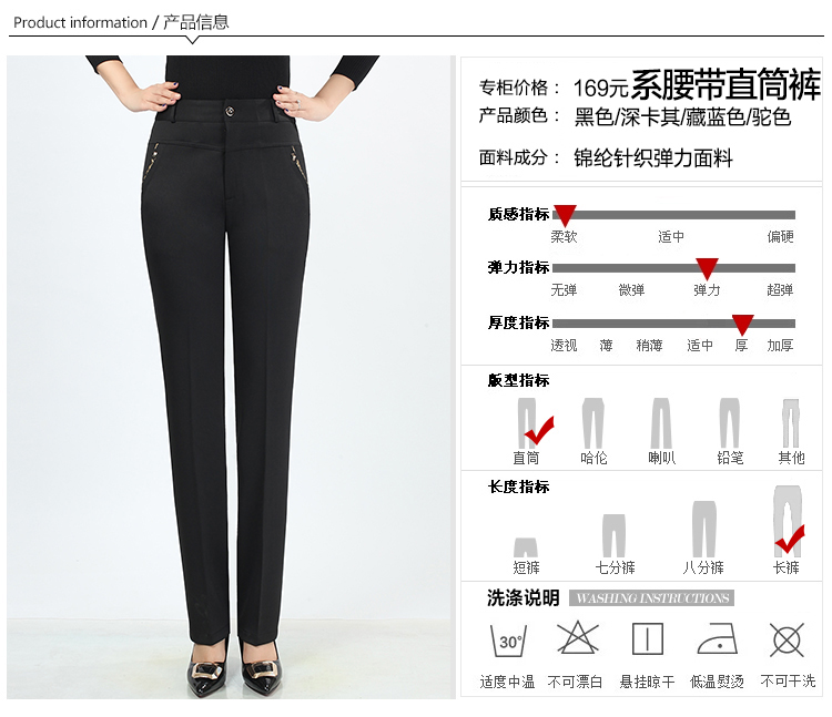 Quần dài của phụ nữ trung niên và mùa xuân và mùa thu dày phần cao quần thun cao cấp cho phụ nữ trung niên quần dài thẳng vest nữ trung niên