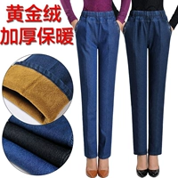 Quần mùa đông cộng với quần jeans nhung trung niên cạp cao cạp cao rộng quần ống loe thẳng lưng bằng vải nhung vàng áo kiểu trung niên sang trọng