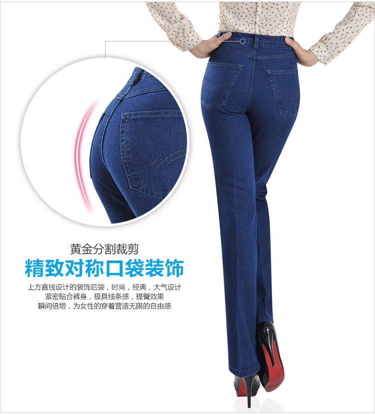 Mùa xuân và mùa thu Quần jean dày trung niên Quần denim nữ dài Quần dài cộng với phân bón Tăng cho mẹ mặc quần lưng cao áo kiểu tuổi trung niên