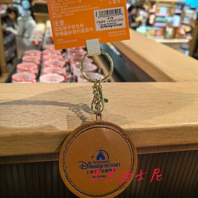 Shanghai Disney Domestic Purchasing Agent for Small Handmade Autumn-Themed Duffy and Snow Tony Cartoon Keychain Pendants
