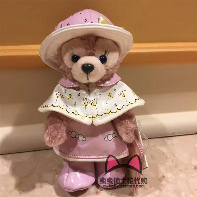 Hong Kong Disneyland Duffy, Shelliemay, Stellalou, and Cookieann Raincoat Keychain Bag Pendant