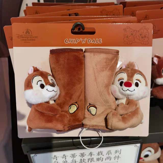 Shanghai Disneyland Car Lumbar Cushion Backrest Pillow Car-Use Chichititi Car Sunshade Set