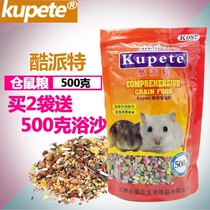 Cool Pie Hamster Food Flowers Branch Rat Supplies Self-Worthy Main Grain Nutrition Feed Package Complete Golden Silk Bear Snacks