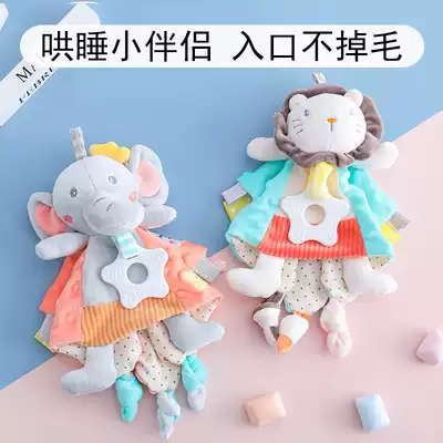 Can enter the baby, the baby, 3 months, the new 12 months, the baby bean blanket plush bite sleep