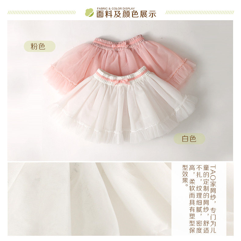Jupe enfant TAOLIFESTYLE - Ref 2049642 Image 15