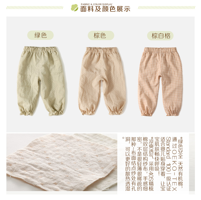 Pantalon pour garcons et filles TAOLIFESTYLE - Ref 2057917 Image 23